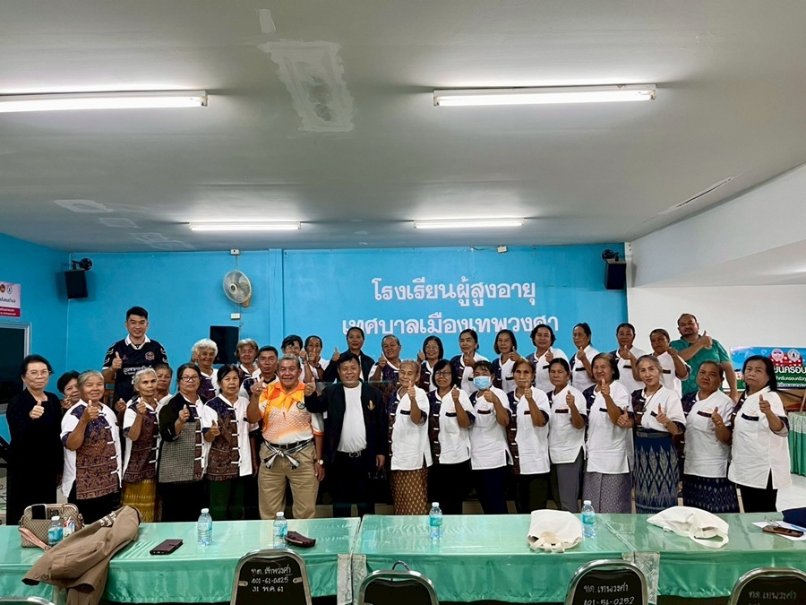 กิจกรรมโรงเรียนผู้สูงอายุ รุ่นที่ 9 ณ โรงเรียนผู้สูงอายุ เทศบาลเมืองเทพวงศา