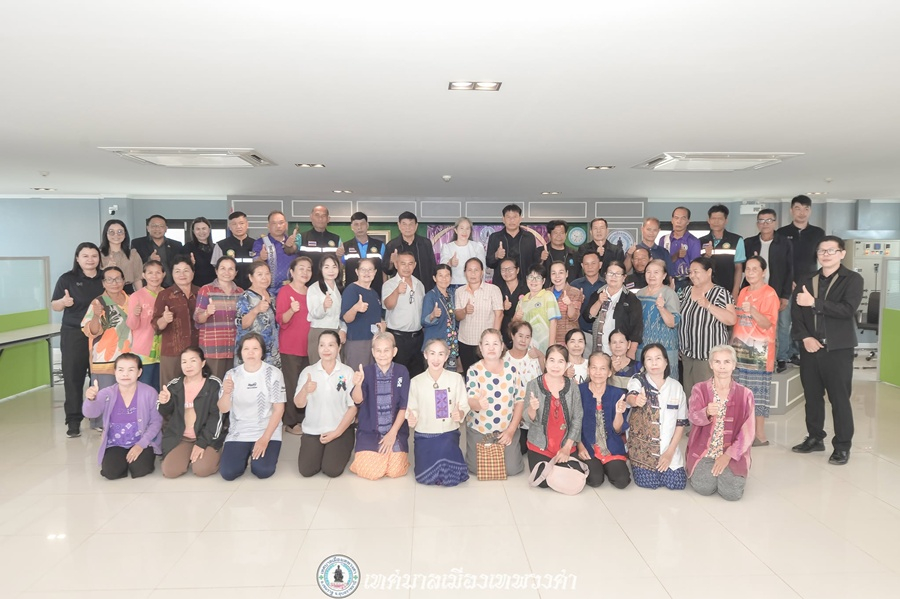 โครงการส่งเสริมและพัฒนาบทบาทสตรี ประจำปีงบประมาณ พ.ศ. 2569