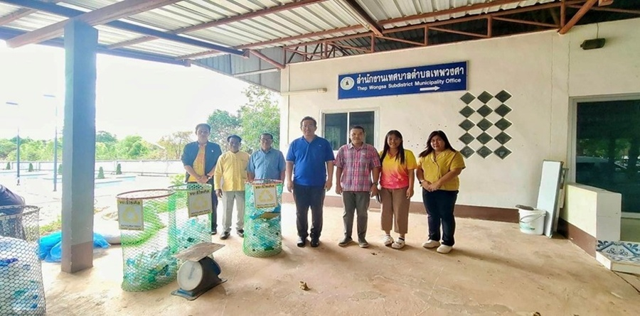 ประชาสัมพันธ์การรับสมัครสมาชิกธนาคารขยะ